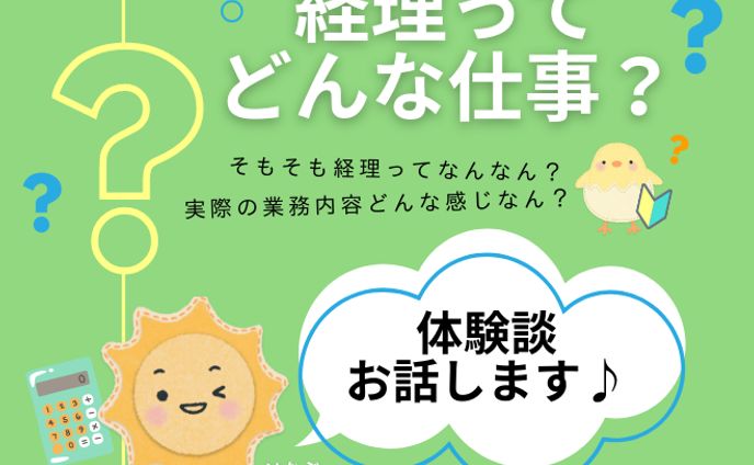 0001　サムネイル