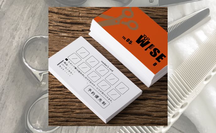 床屋ショップカード＜実績案件＞