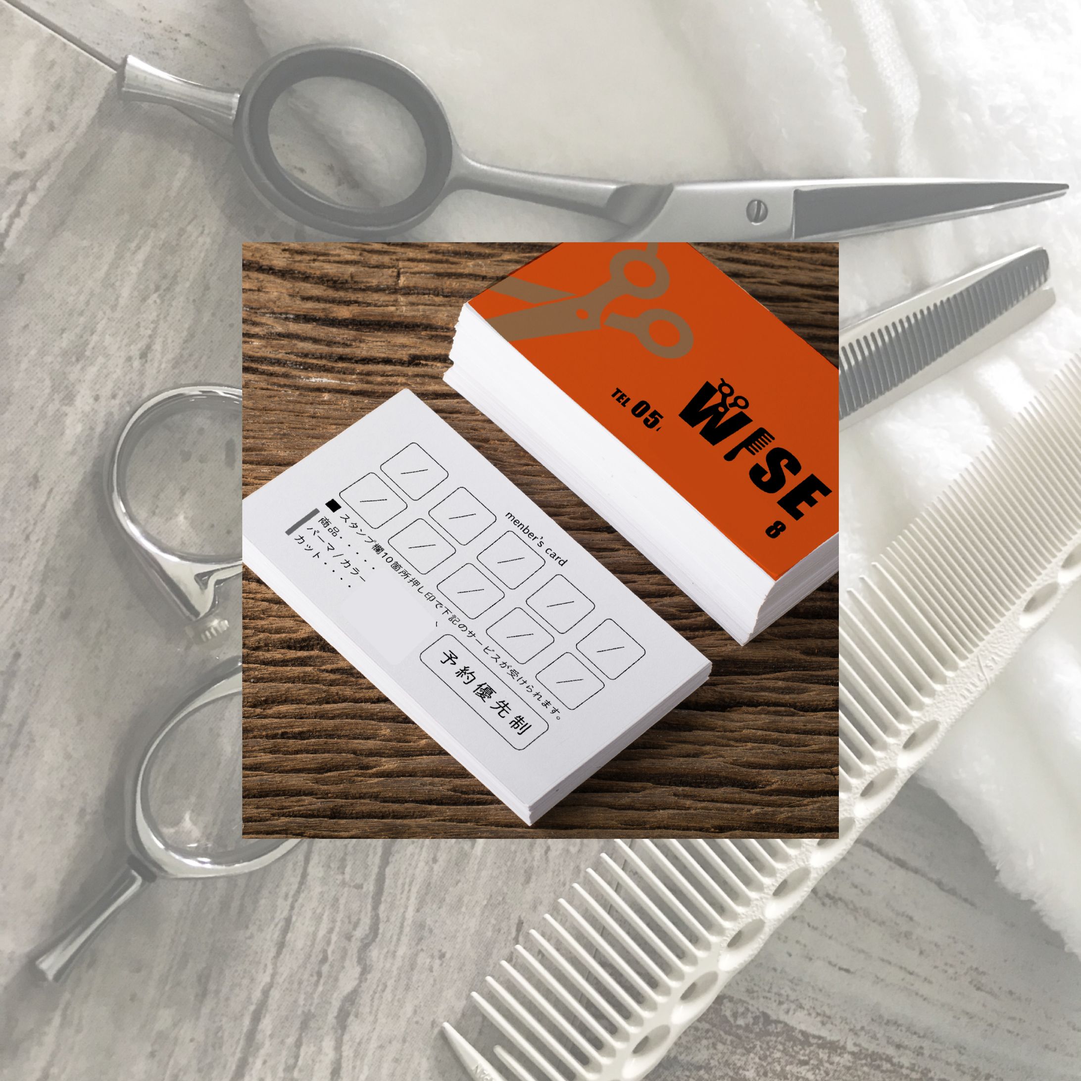 床屋ショップカード＜実績案件＞-1