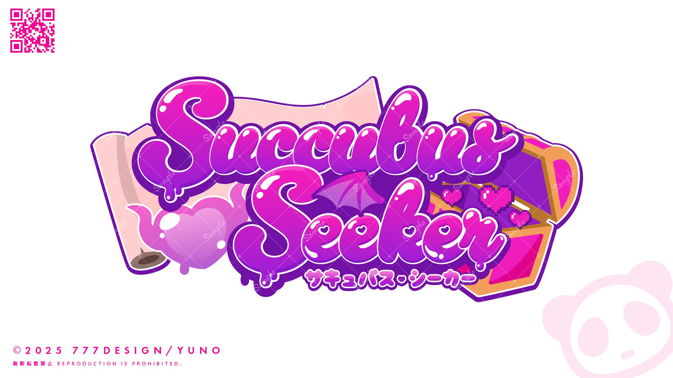 ゆう探様 ゲームロゴデザイン-1