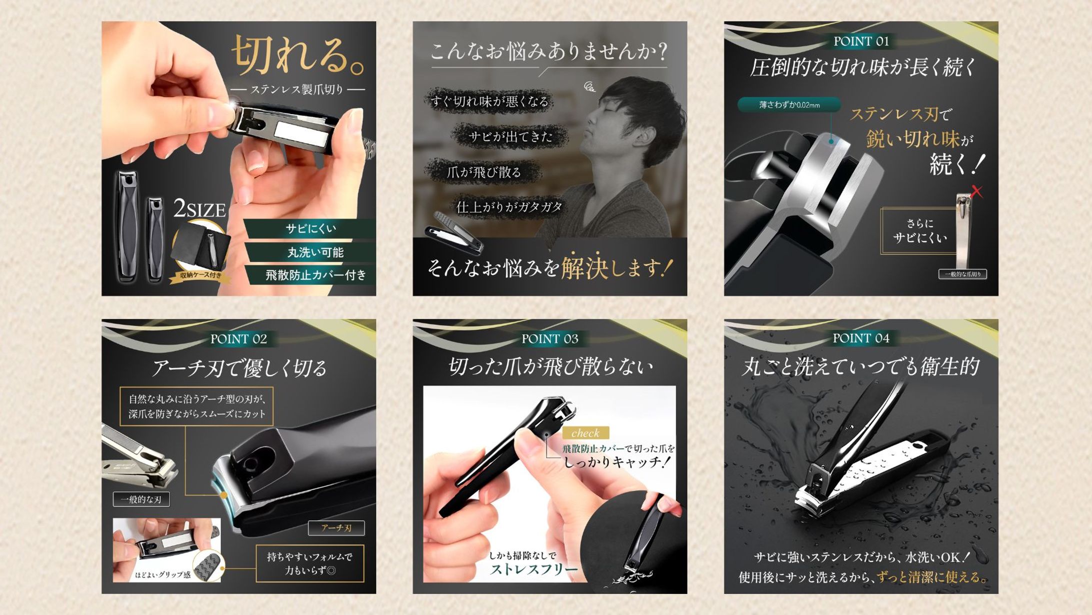 【商品ページ】爪切り-1