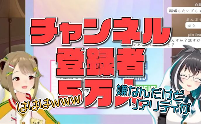 公式切り抜き動画【ご依頼案件】