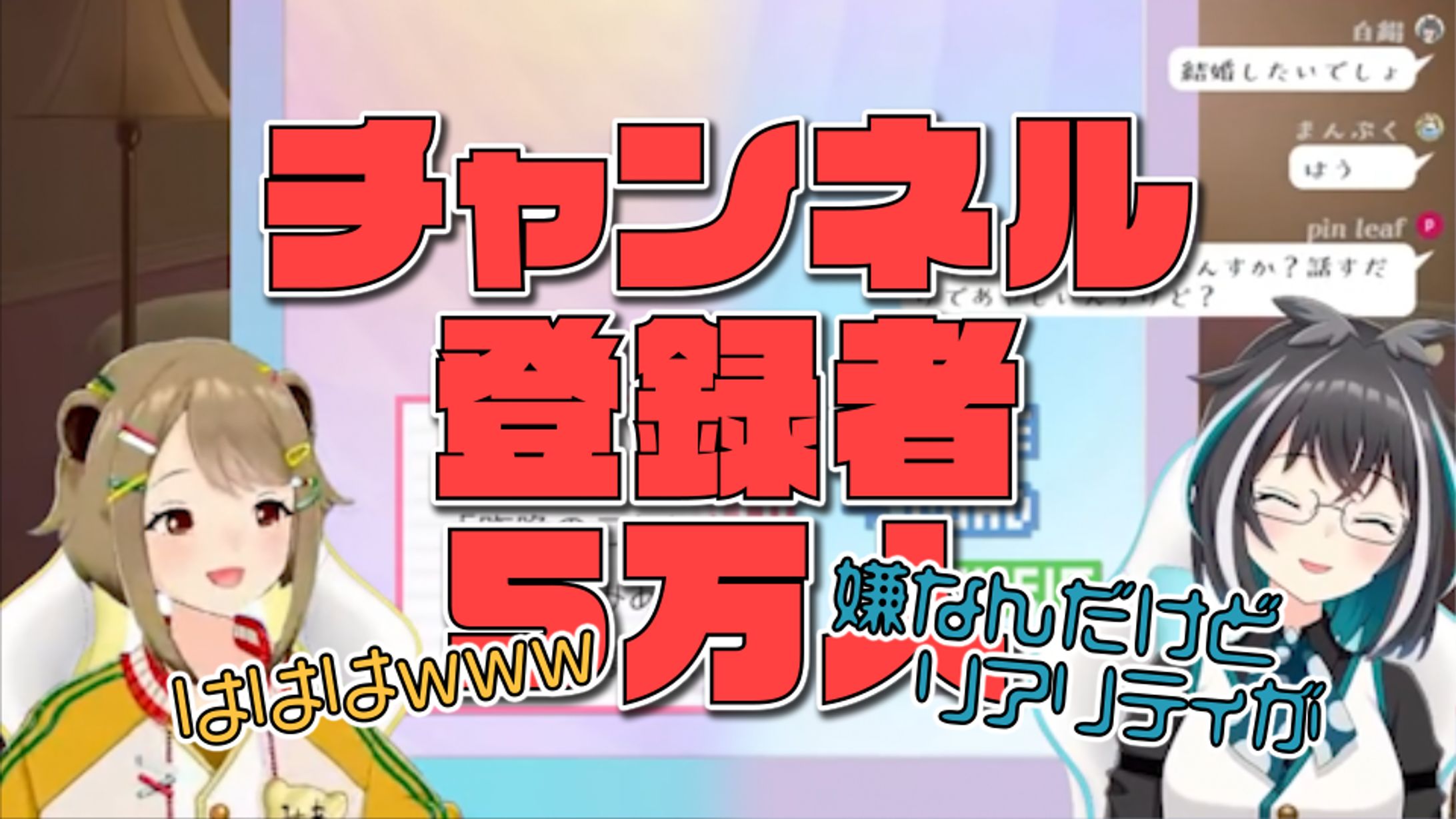 公式切り抜き動画【ご依頼案件】-1