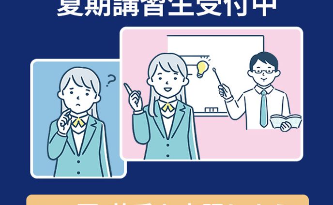 バナーデザイン練習 9