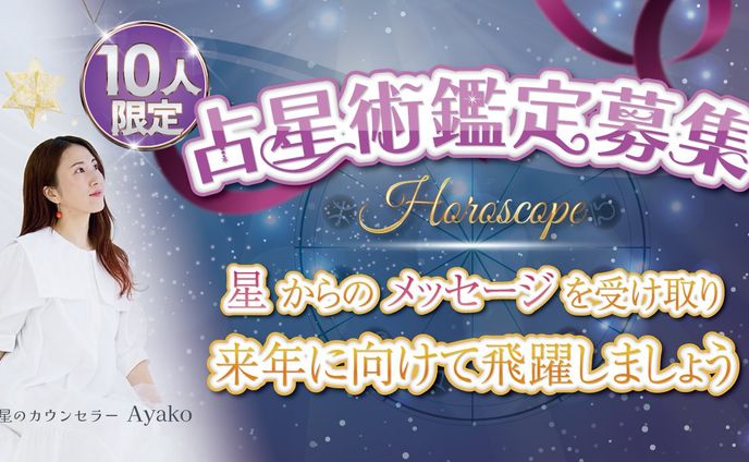 バナー