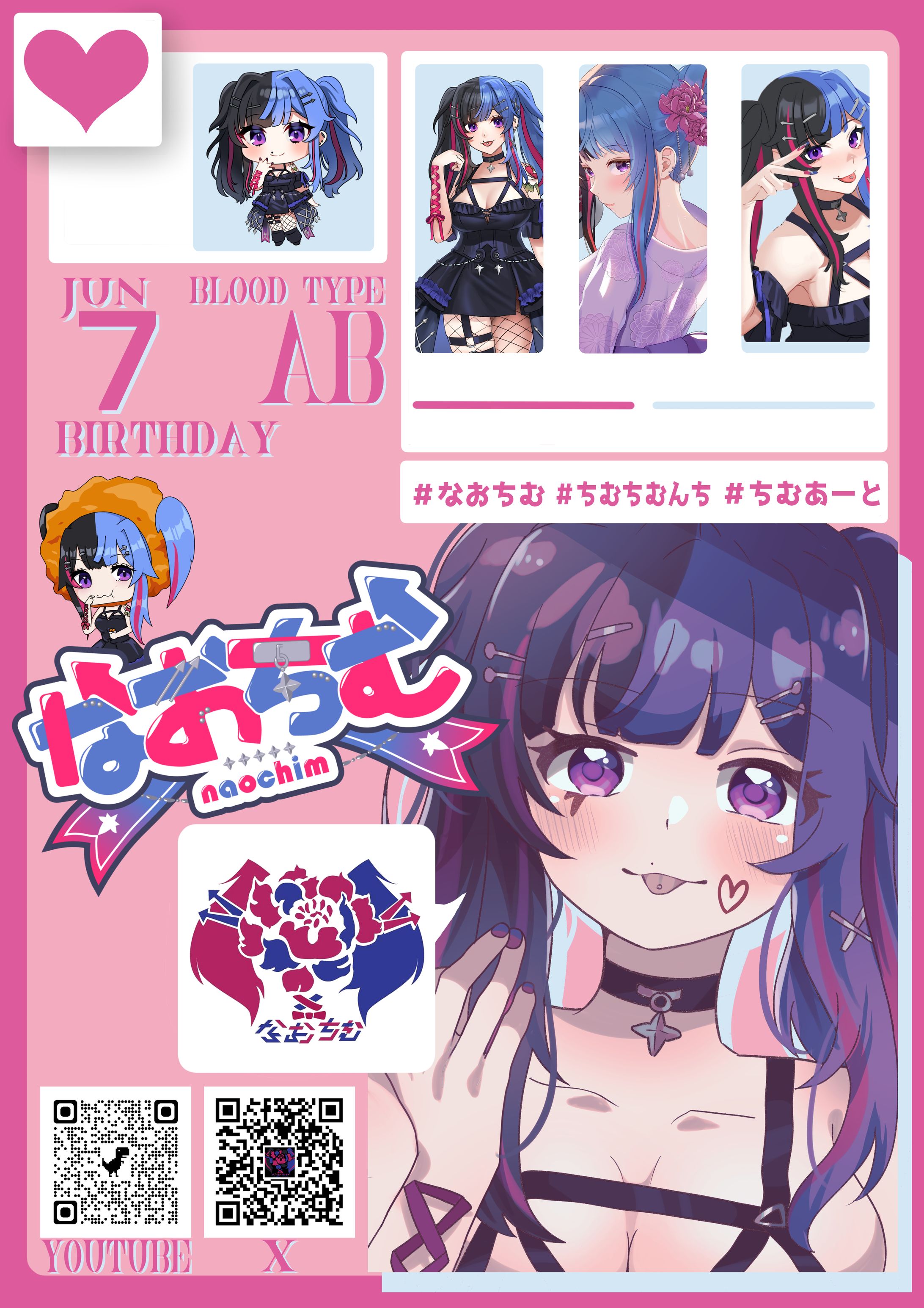 イベントPOP-1