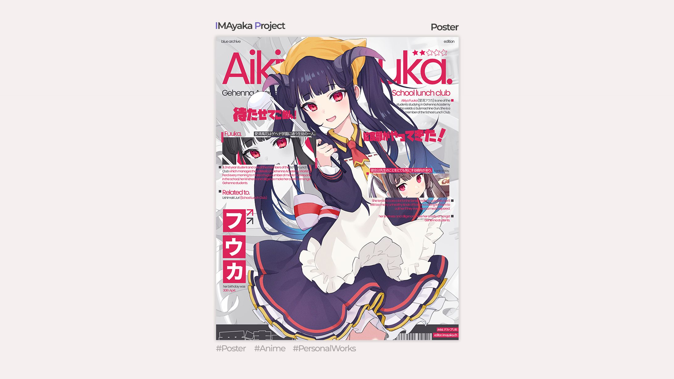 [Poster] Aikyou Fuuka - Blue Archive-1