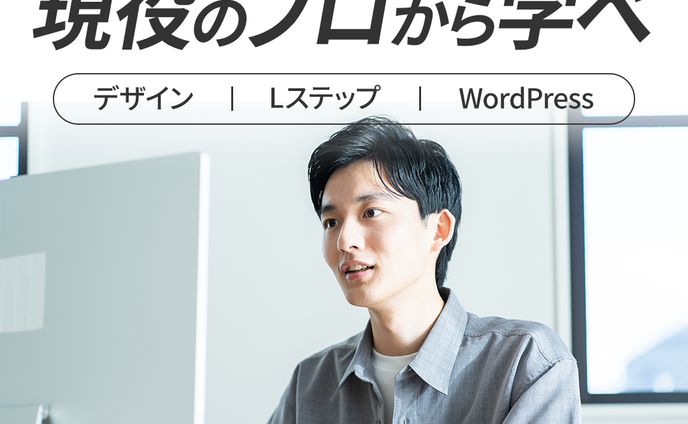 ギター演奏(inst制作)、リョナ