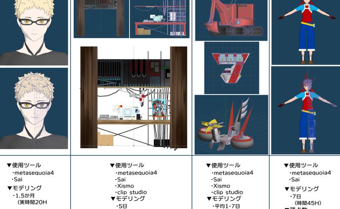 自主制作-小物