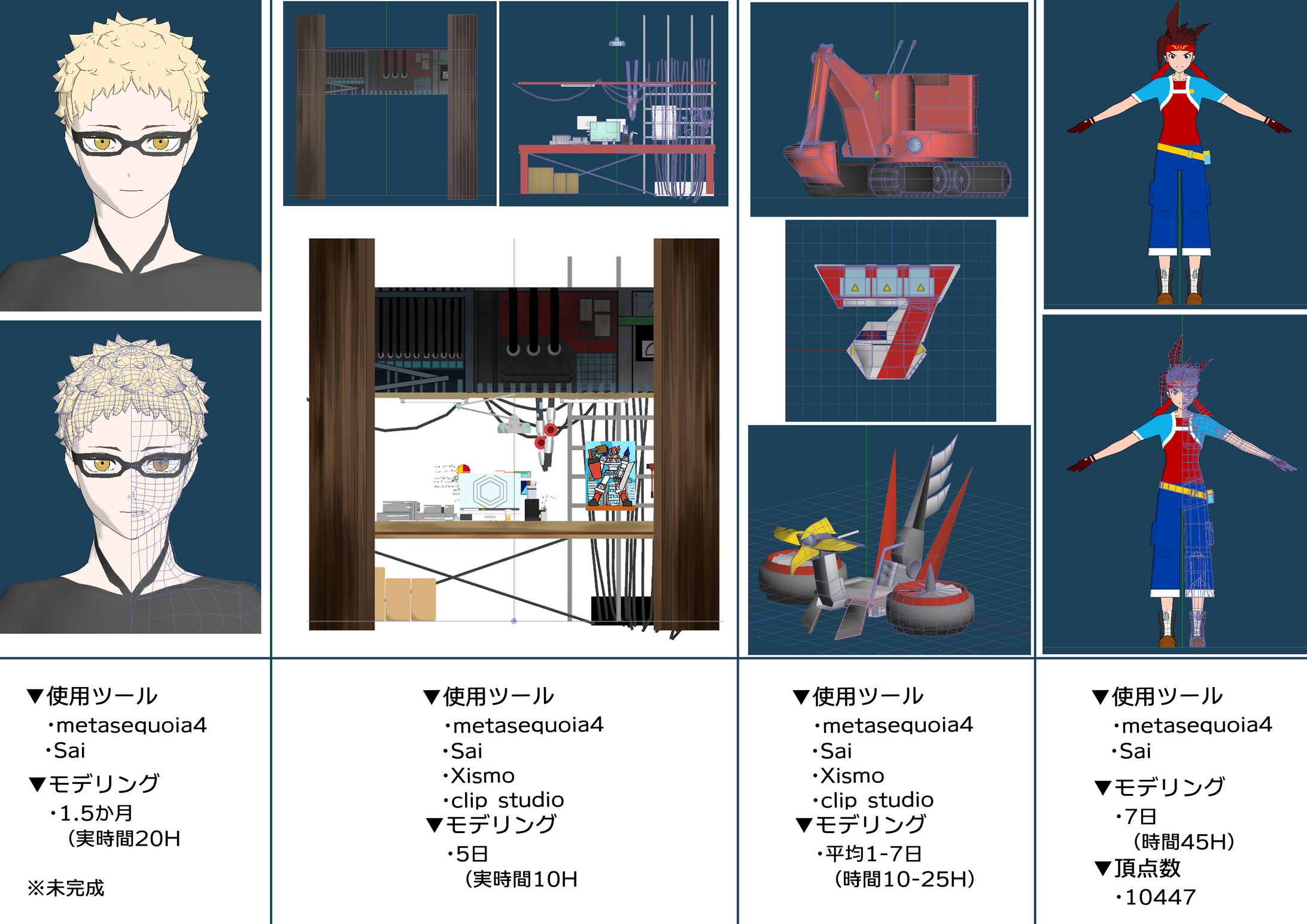 自主制作-小物-1