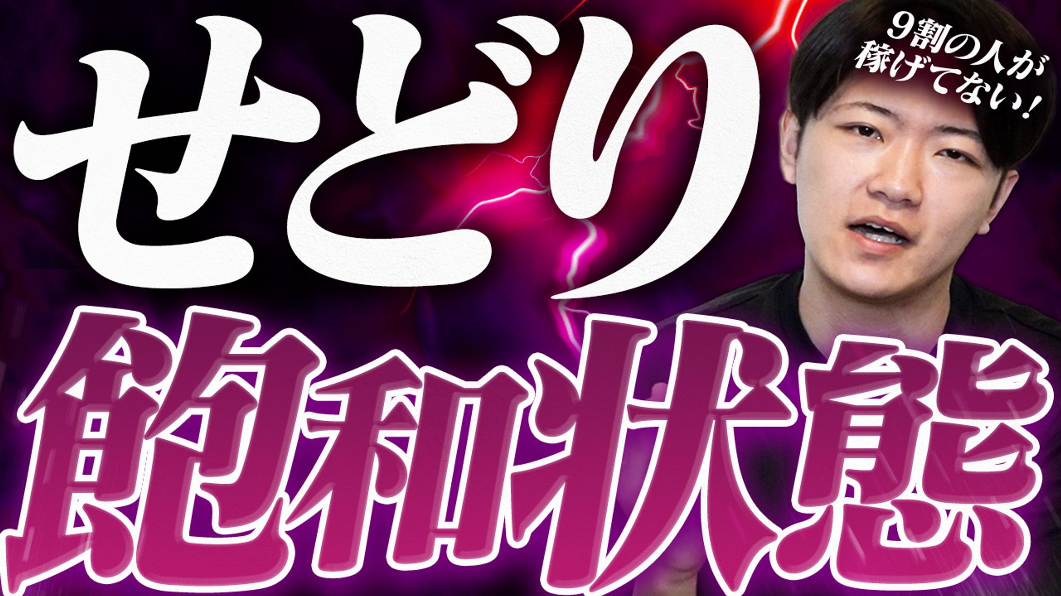 【制作実績】daiwa!【副業せどりで資産形成】〜アパリセ〜様_YouTubeサムネイル-1