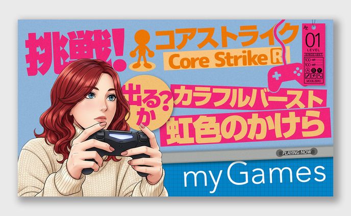 ゲーム系サムネイルトレース