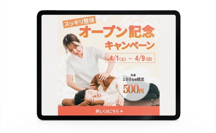 vrc、ロゴ・バナー