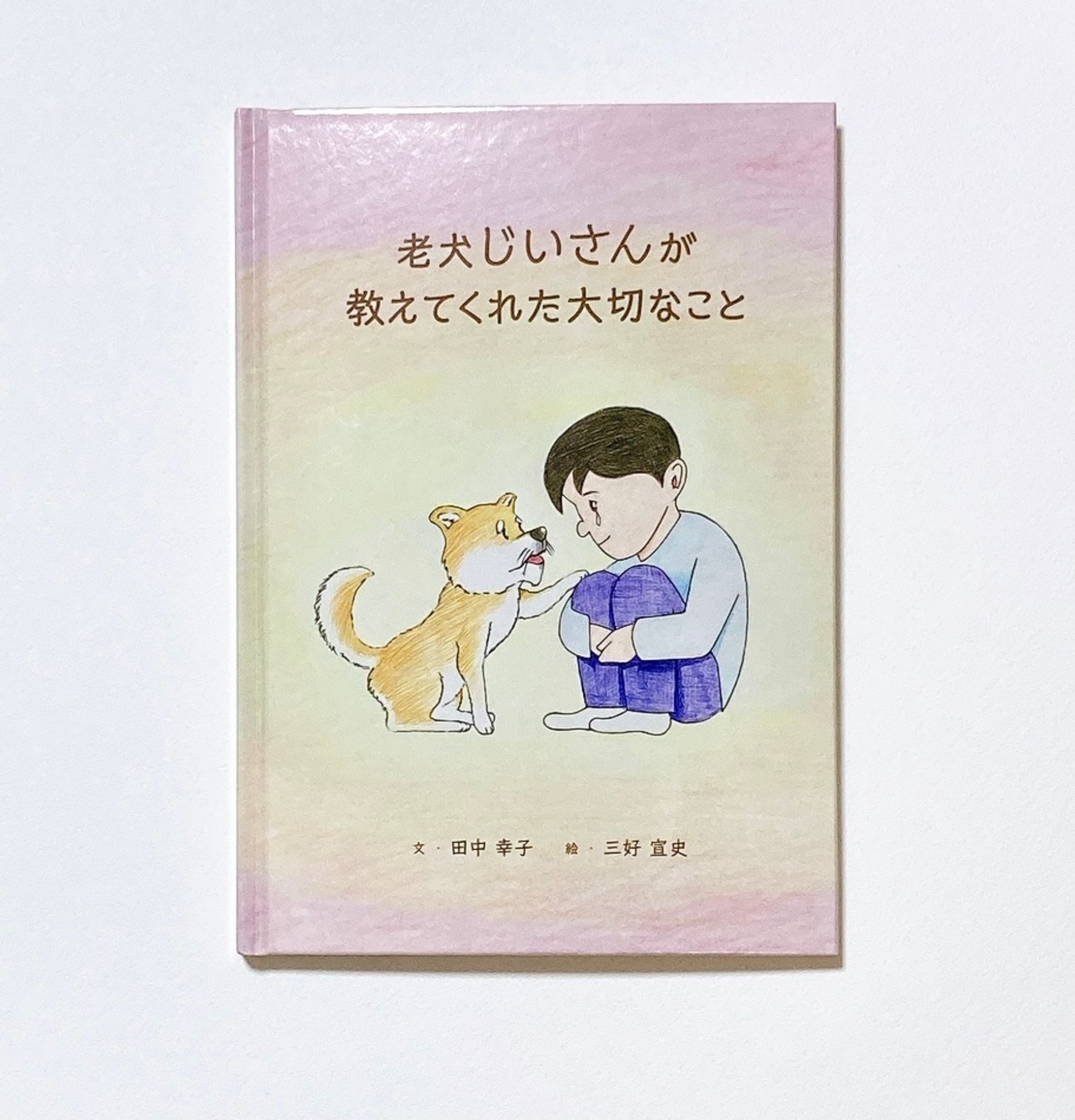 B4BFAD5E 22A0 4515 A754 735FDB3D6355-1