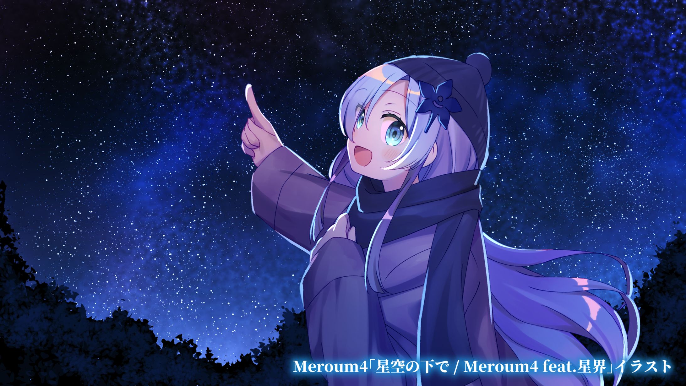 Meroum4「星空の下で」MVイラスト-1
