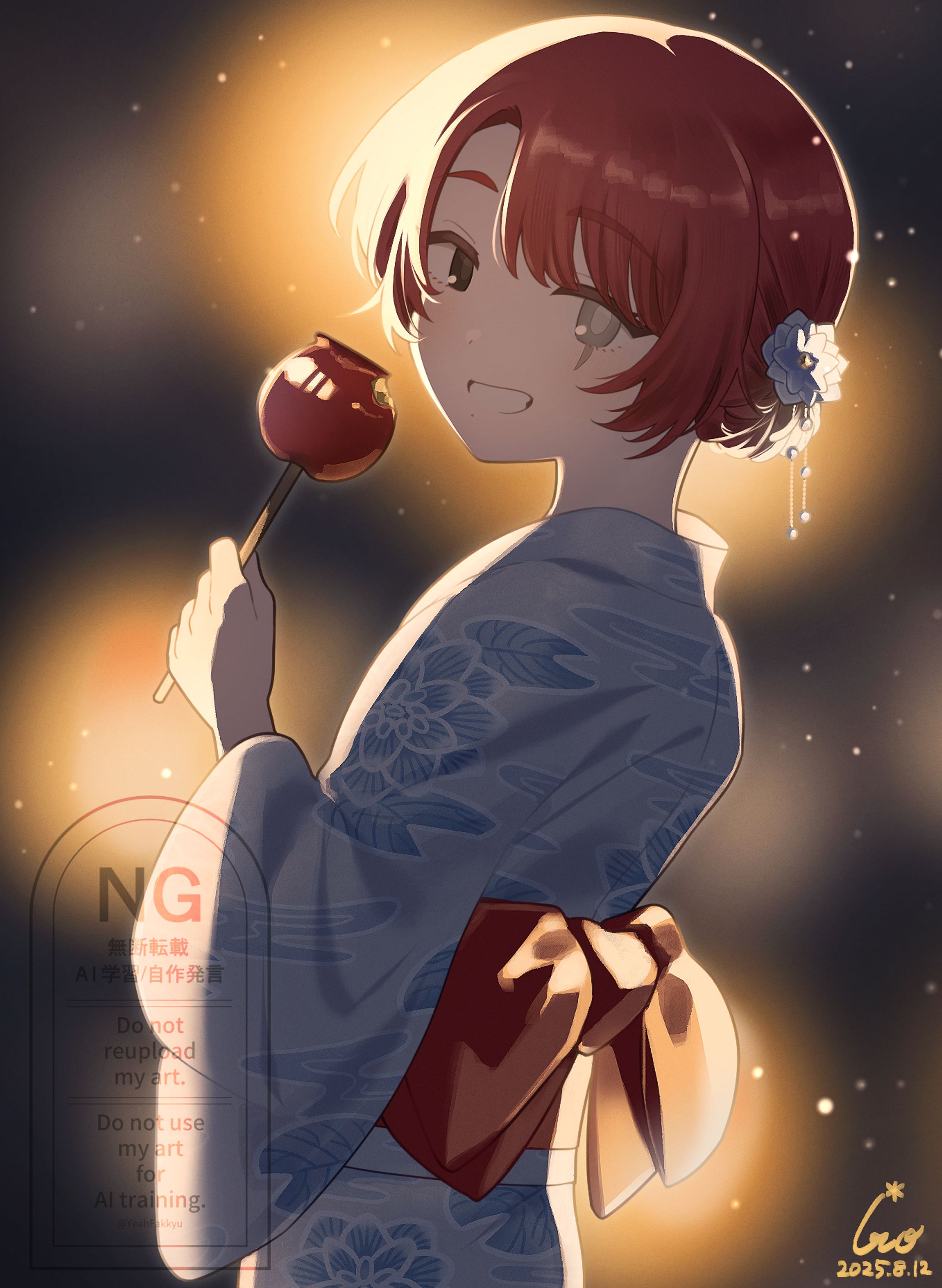 2025年8月 / イラスト-1