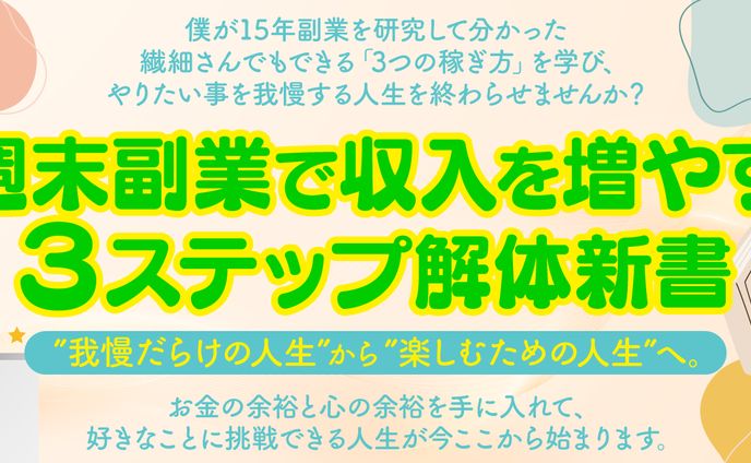 ご依頼・Brainサムネイル