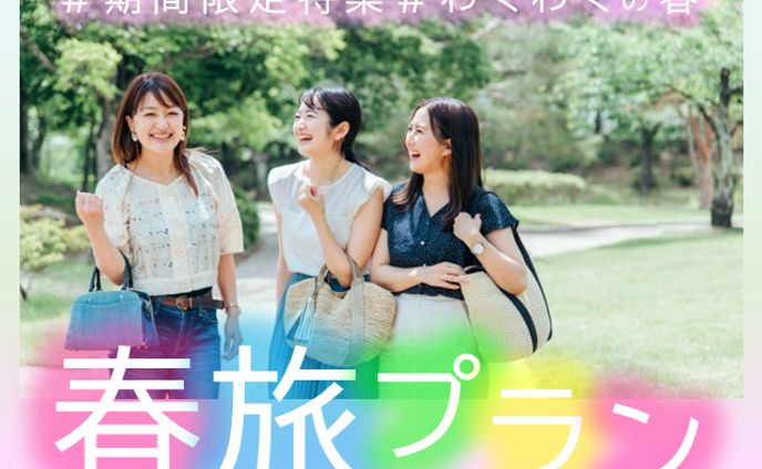 公式アプリプッシュ通知用画像 7