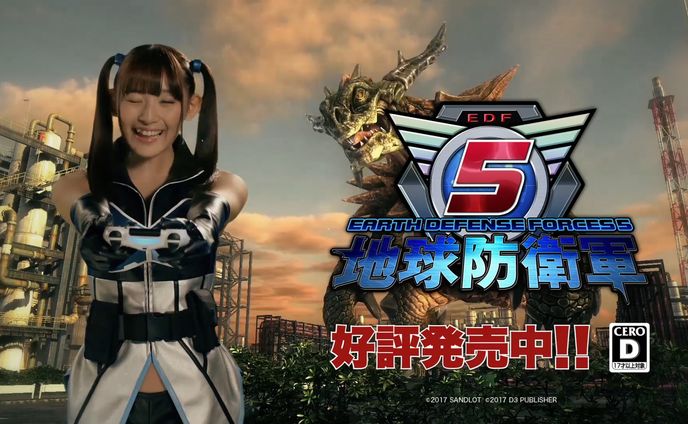地球防衛軍5 TVCM