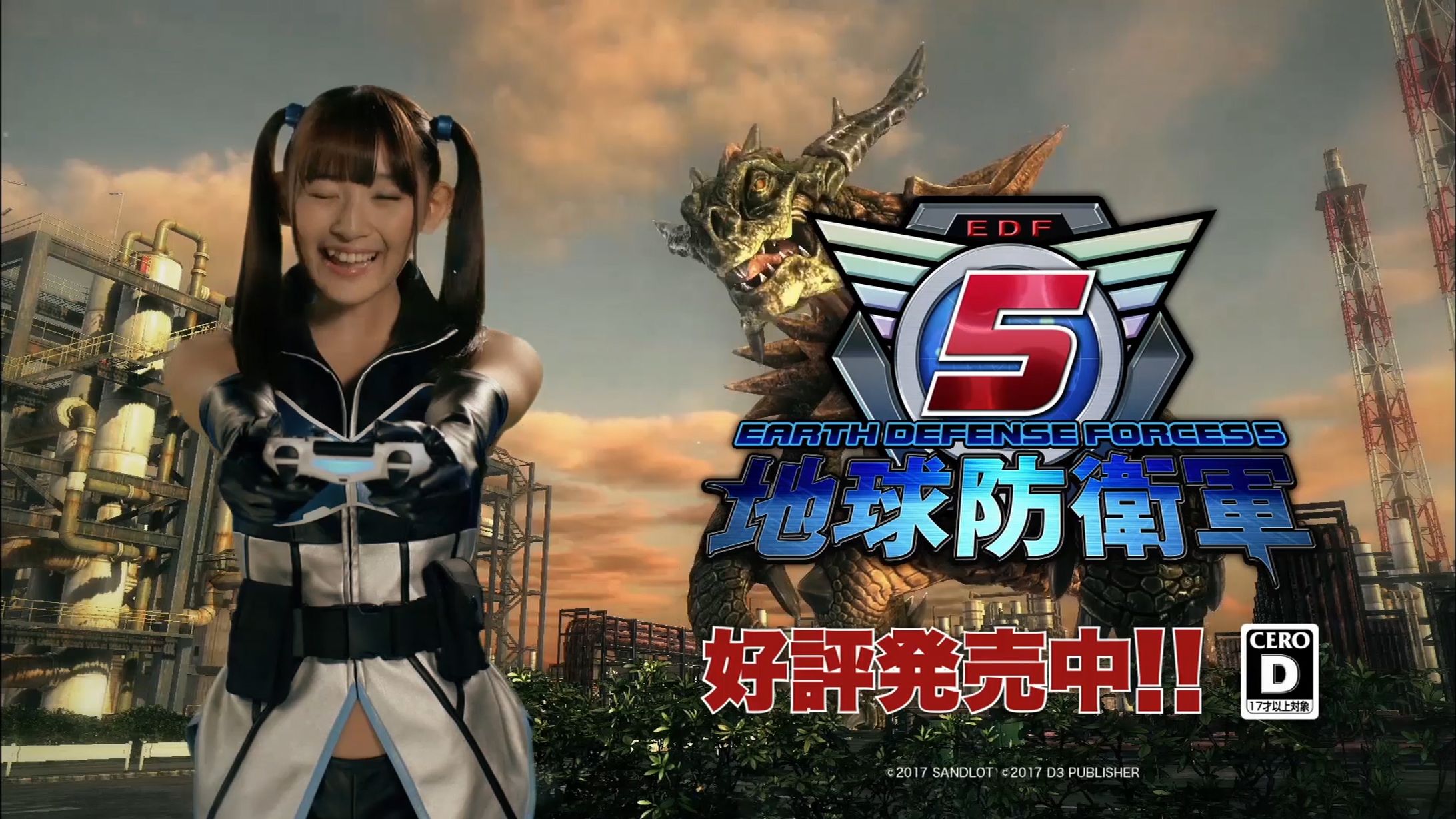 地球防衛軍5 TVCM-1