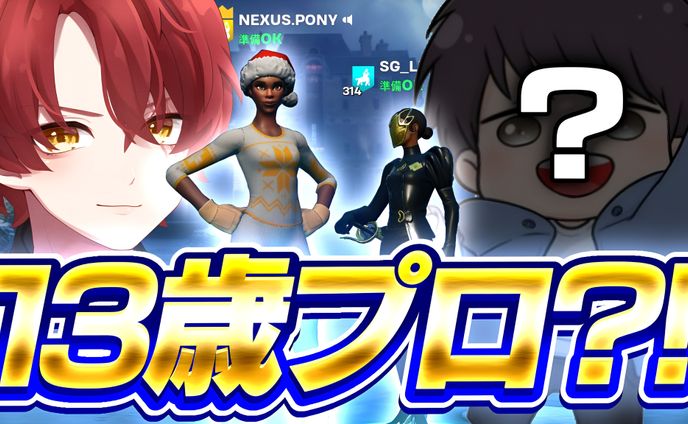NEXUS pony様宛/サムネイル
