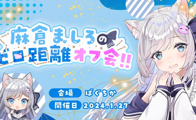 アーティスト、タイアップ