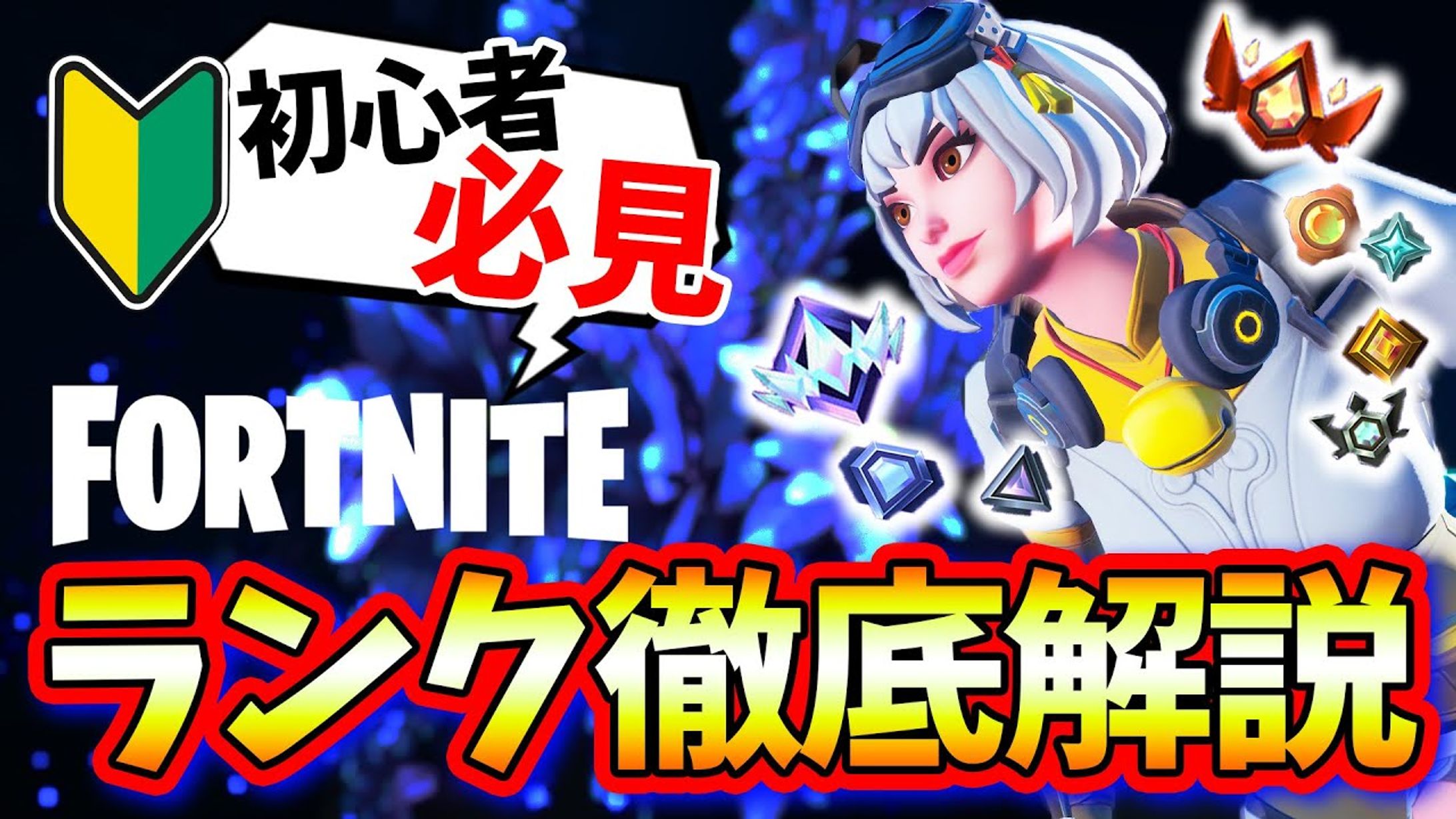 youtubeサムネ-1