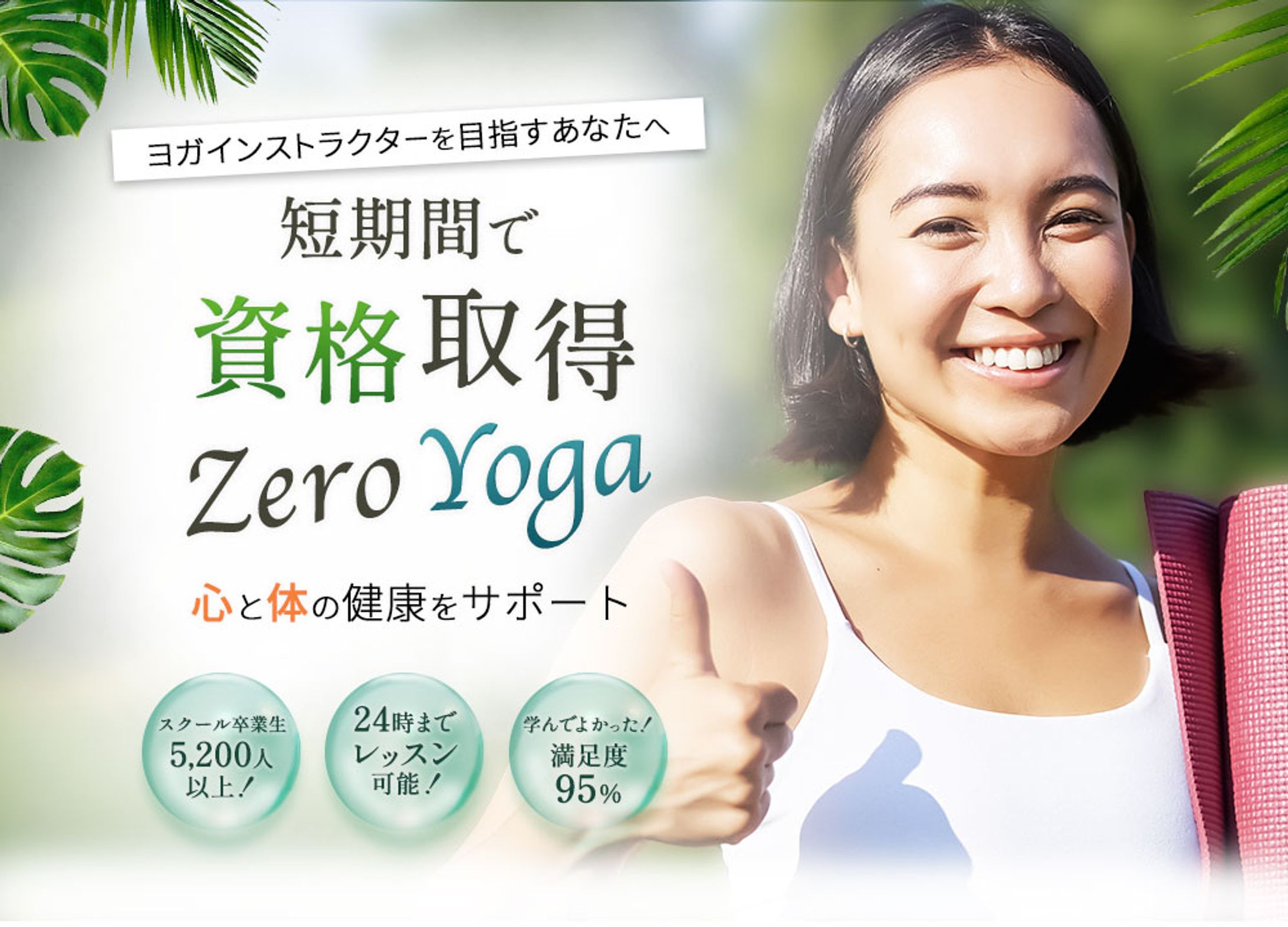 LP制作 講座-1