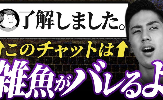 ディレクター、youtubeサムネイル
