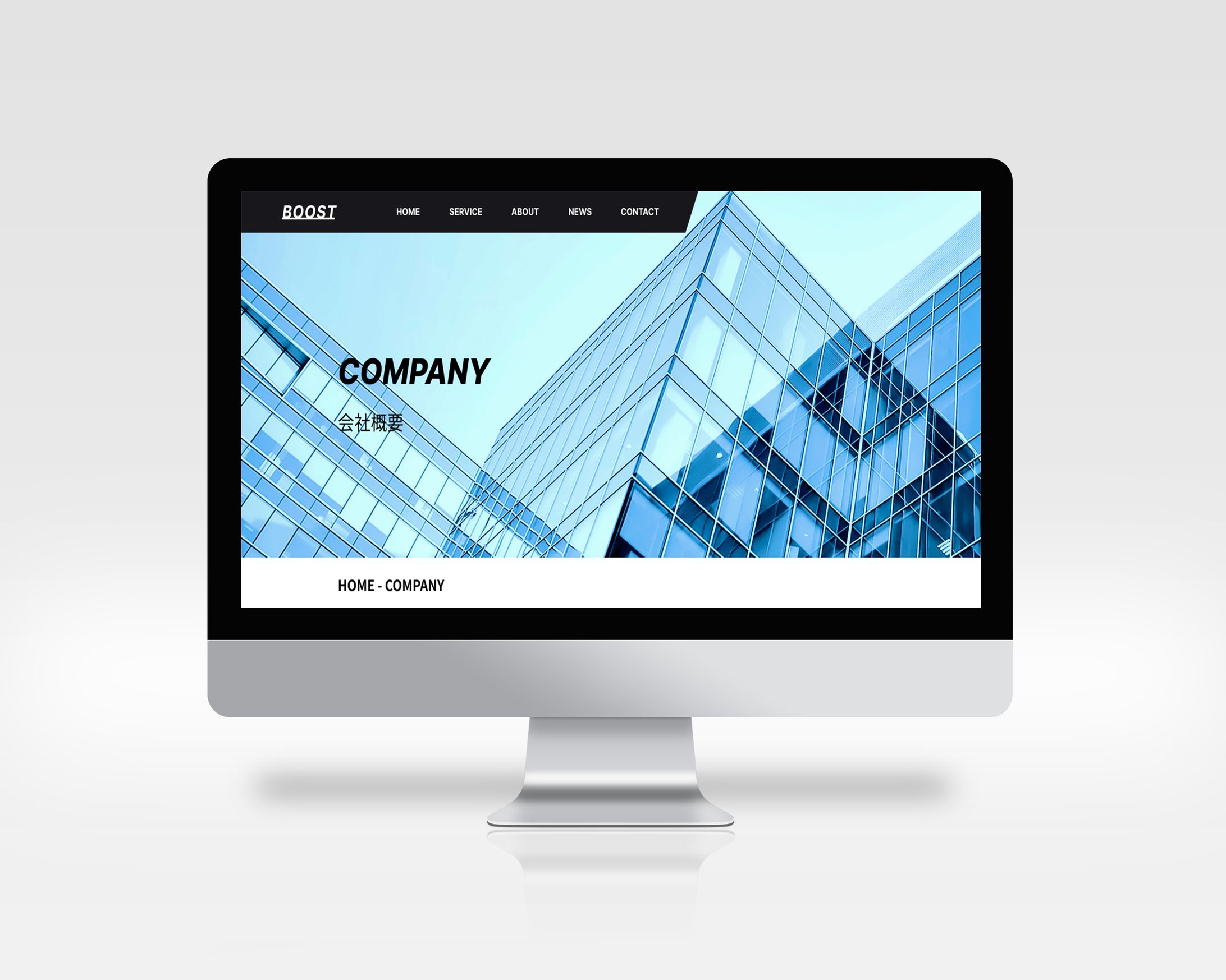 転職支援企業/コーポレートサイト-1