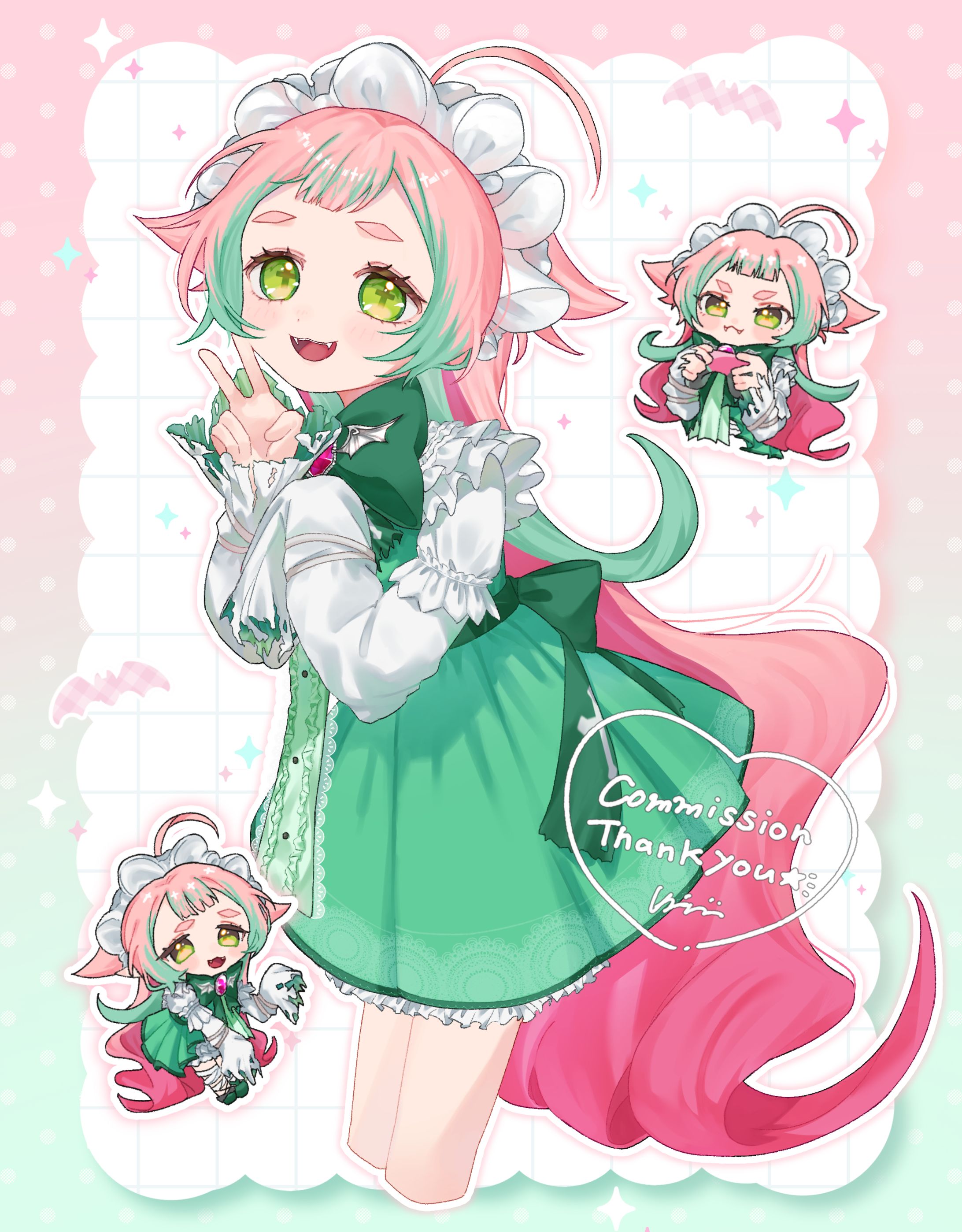 【2026】commission-1