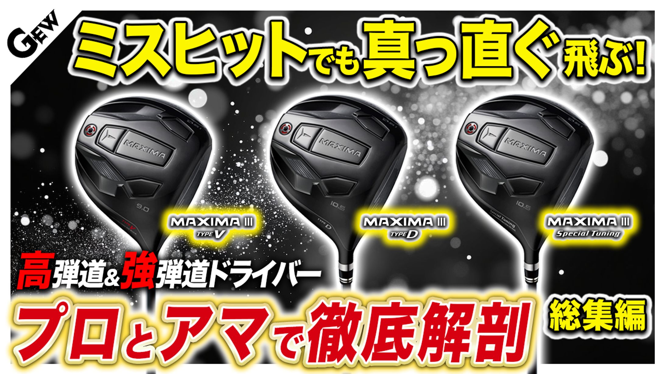 サムネイル-1