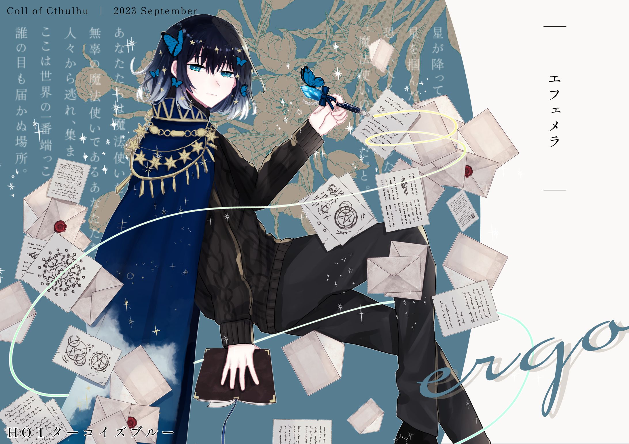 イラスト(創作/TRPG関連)-5-1