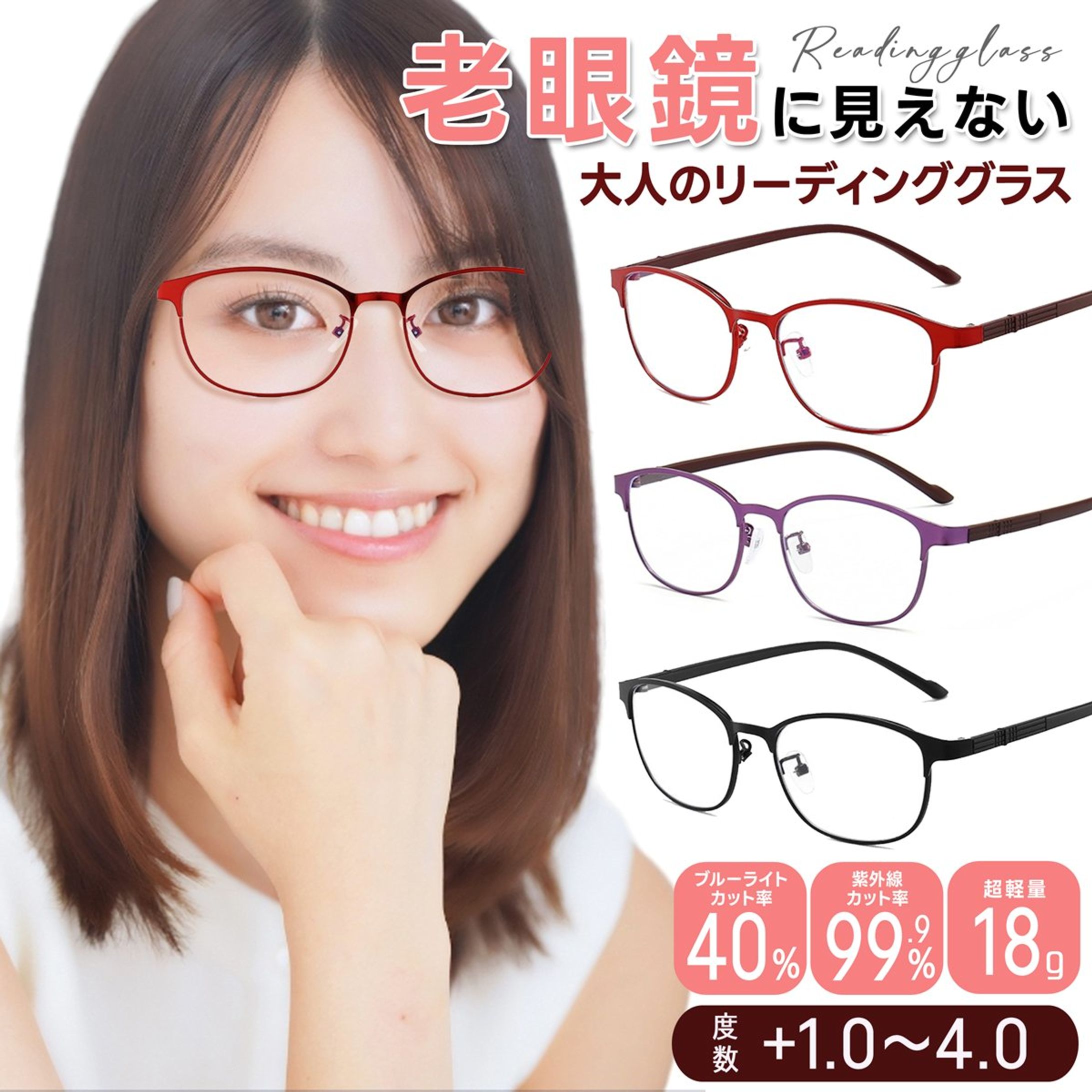 シニアグラス-1