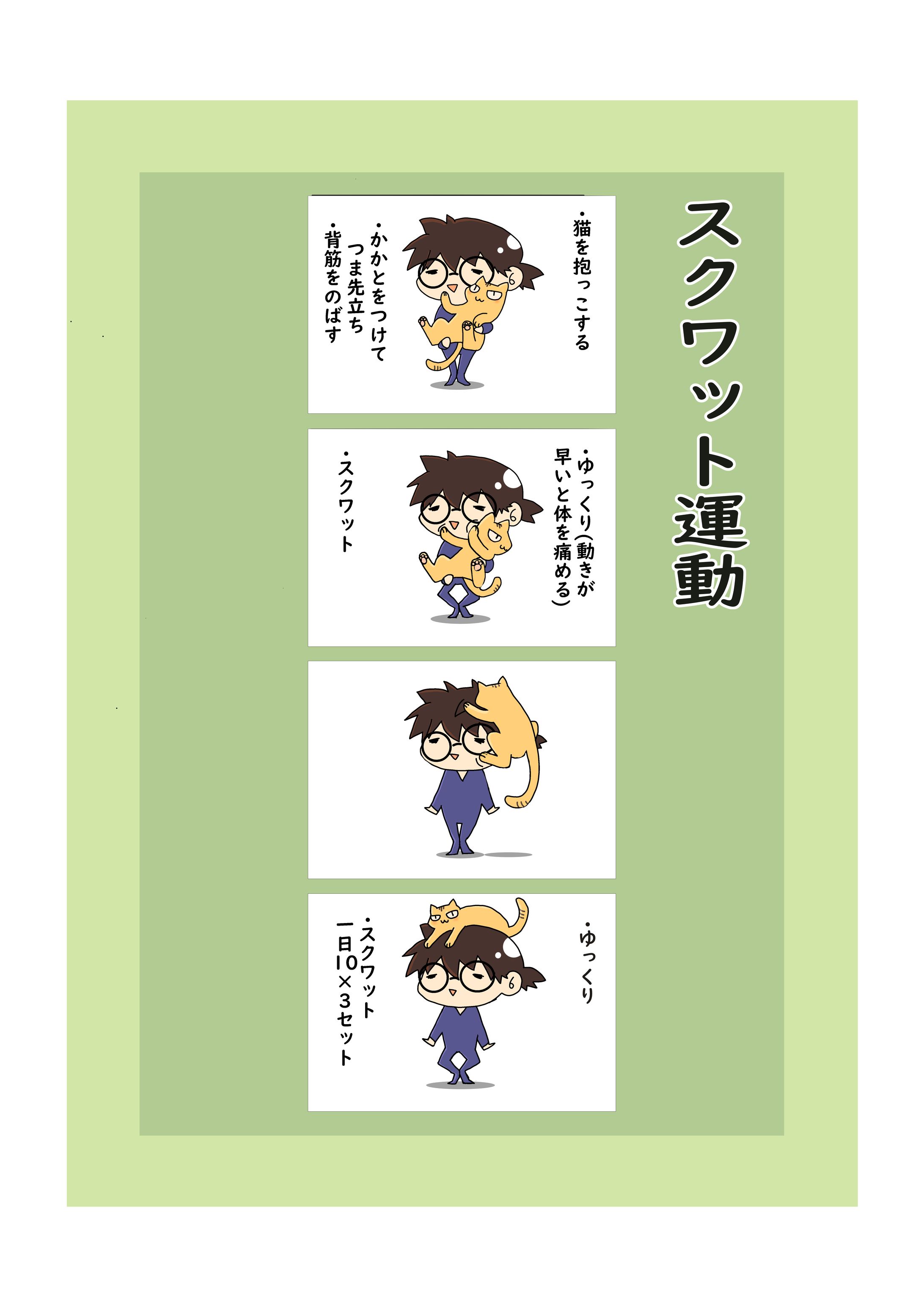 漫画-1