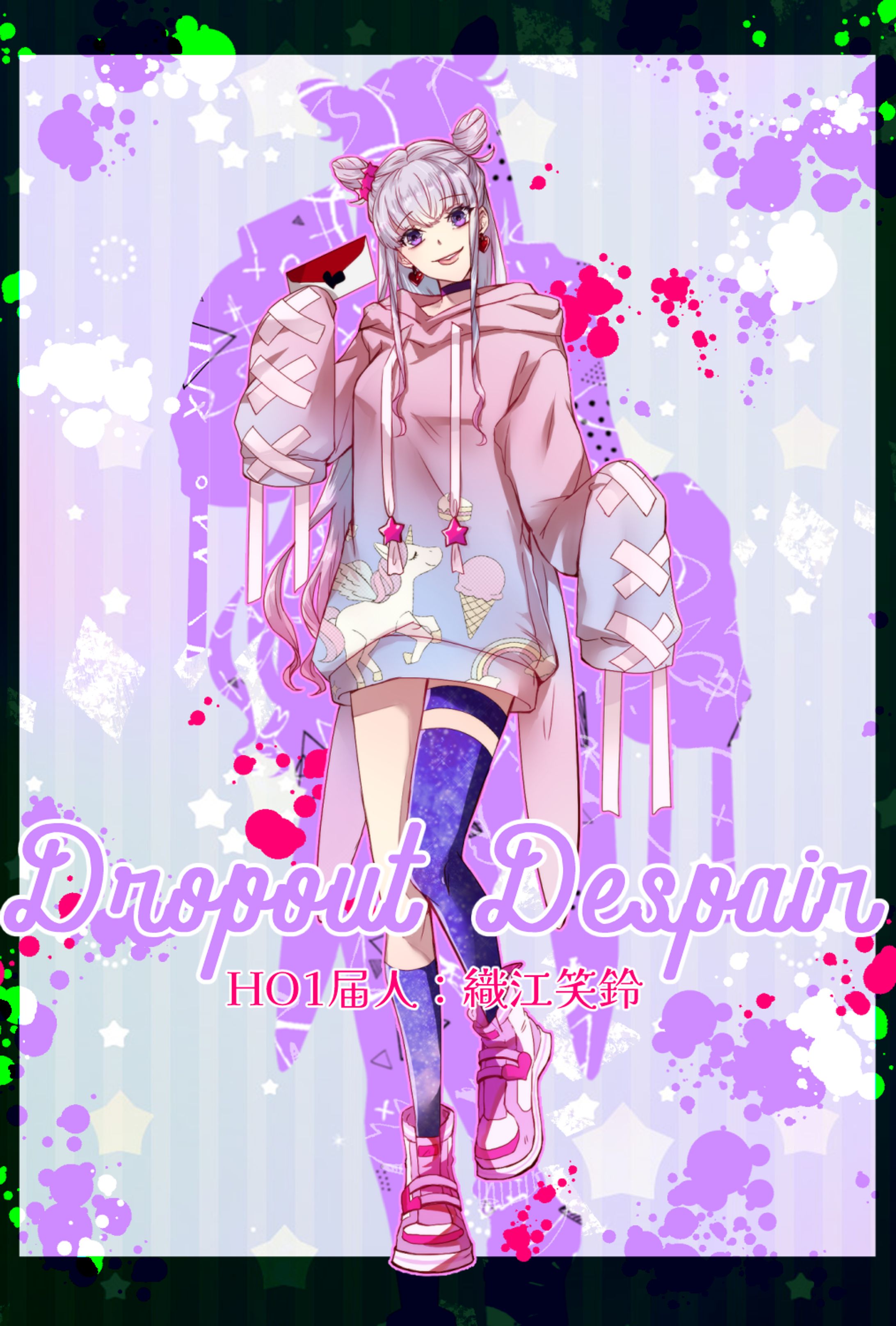 【TRPG】2023探索者①-1