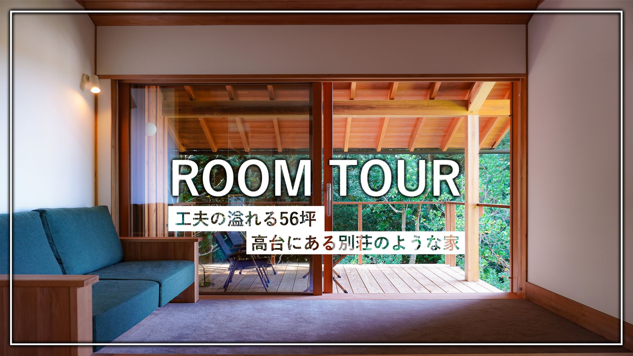 youtubeサムネイル-1