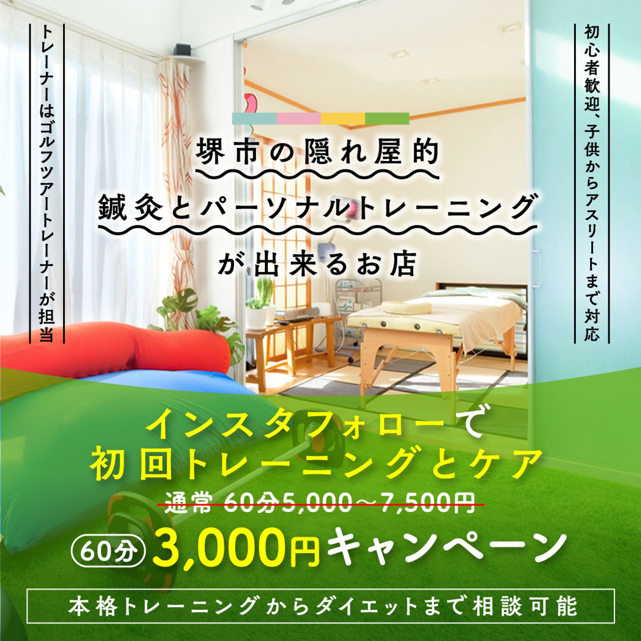 インスタ広告-1