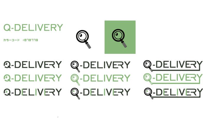 Q-DELIVERYロゴデザイン