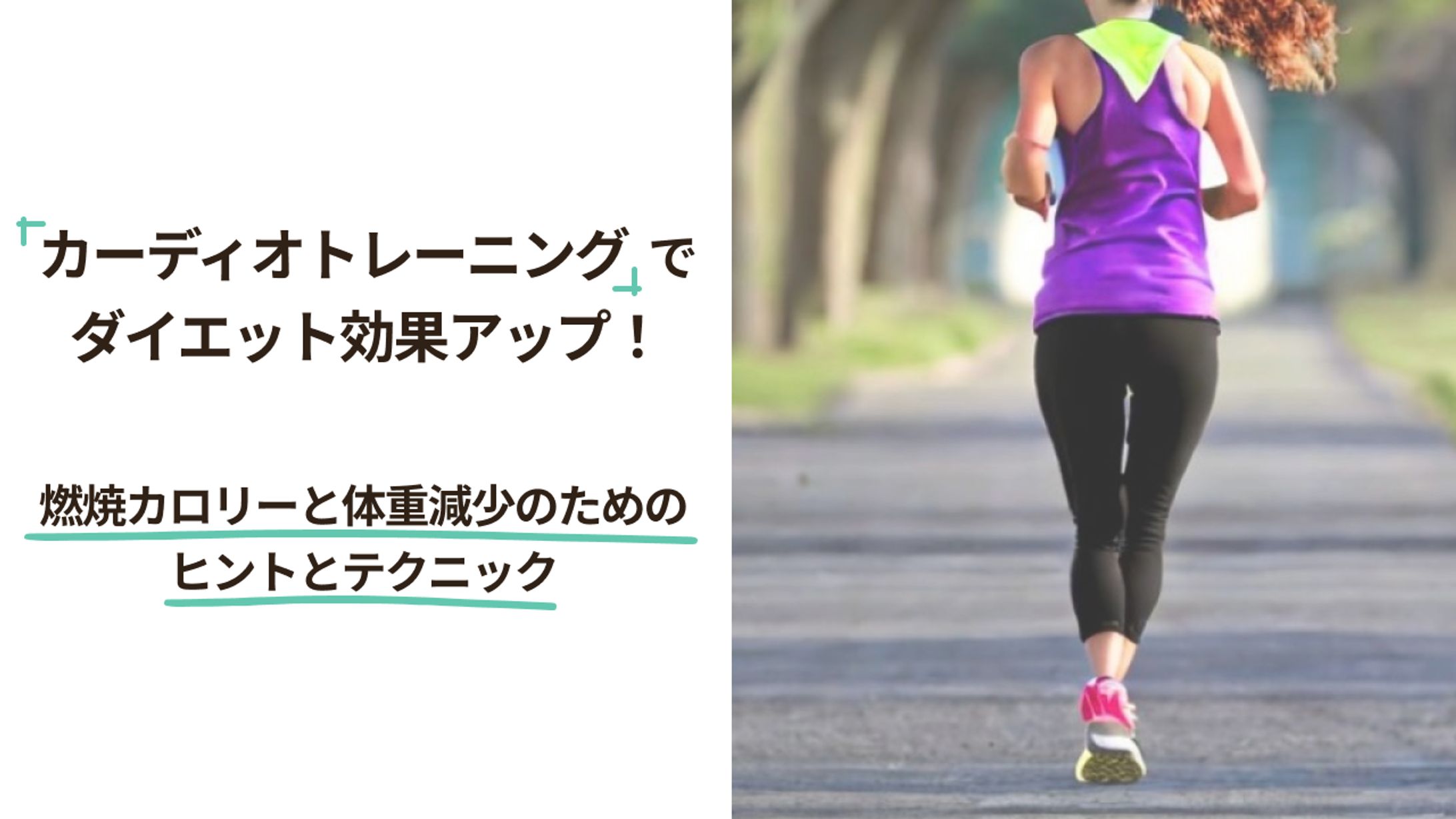 アイキャッチ-1