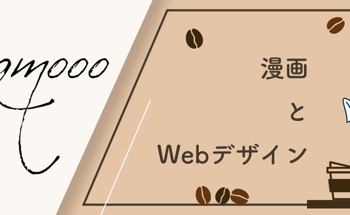twitterヘッダー