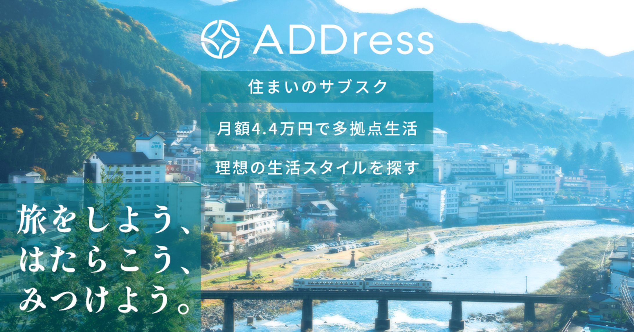 【自主制作】プロモーション用のバナー-1