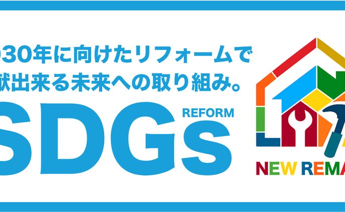 ホームページ用画像