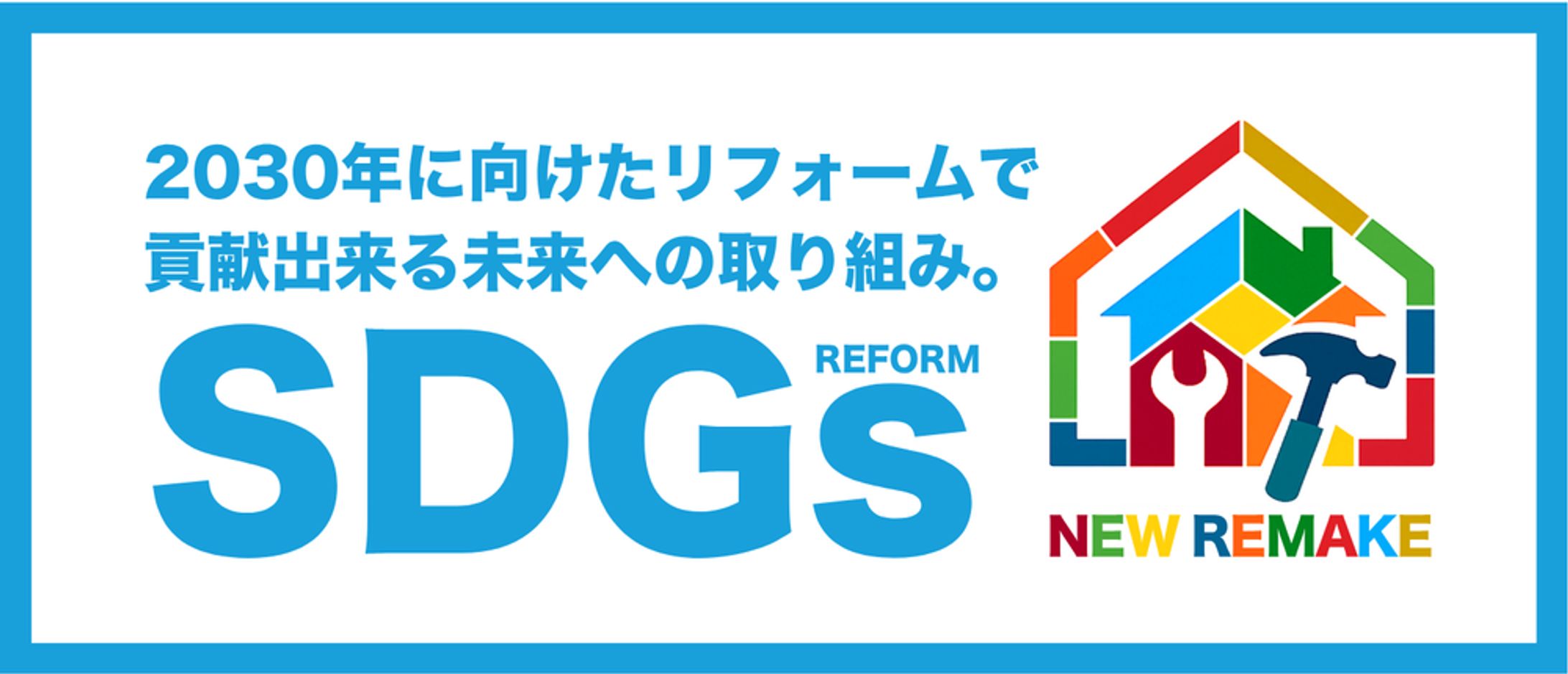 ホームページ用画像-1