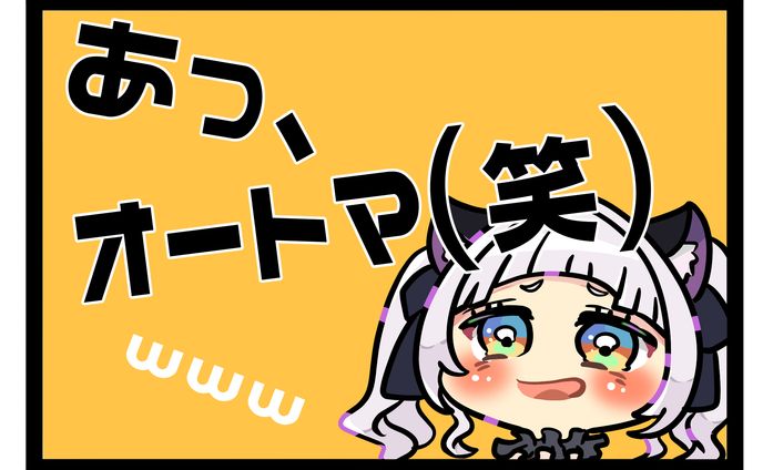 ホロライブ　紫咲シオン