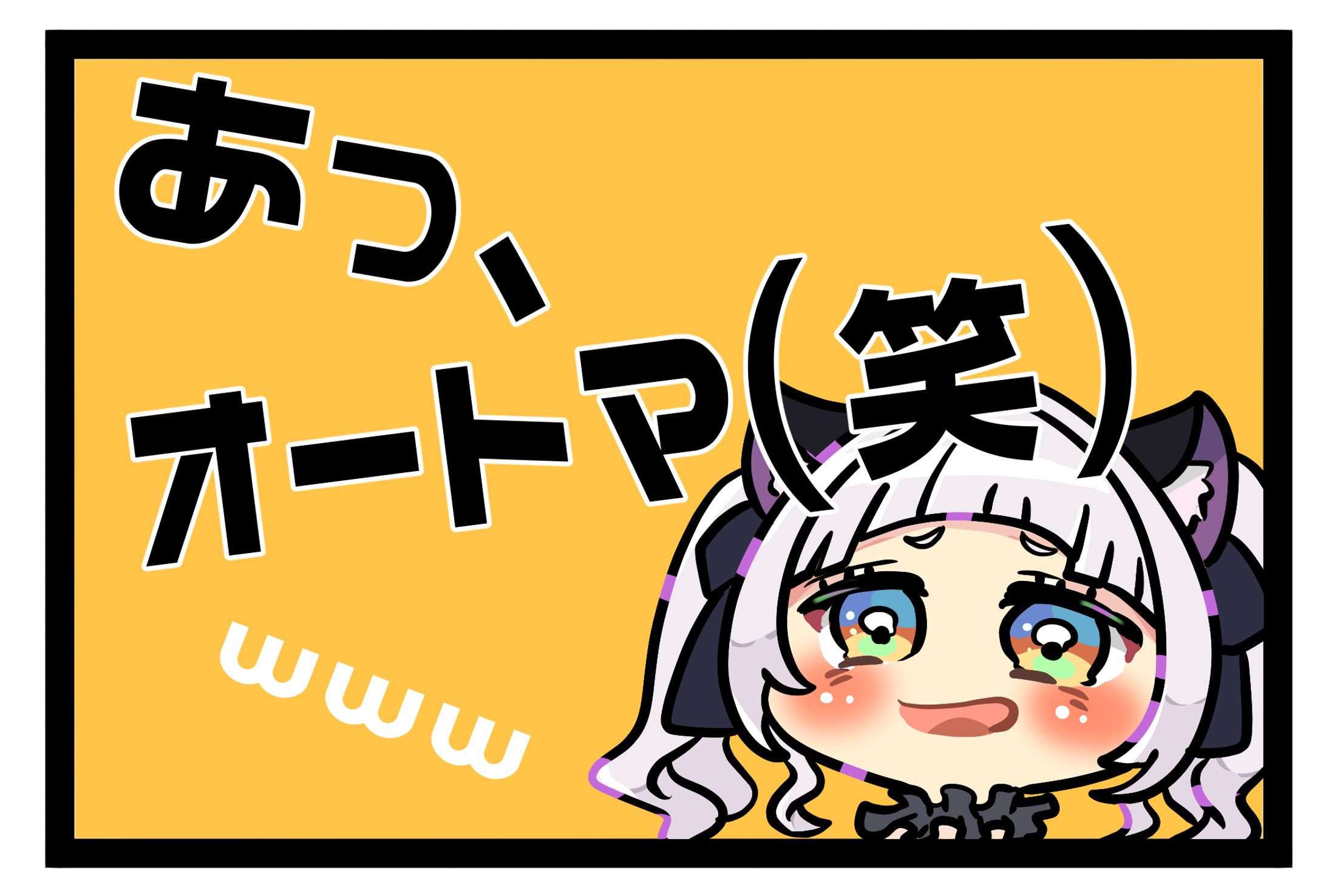 ホロライブ　紫咲シオン-1