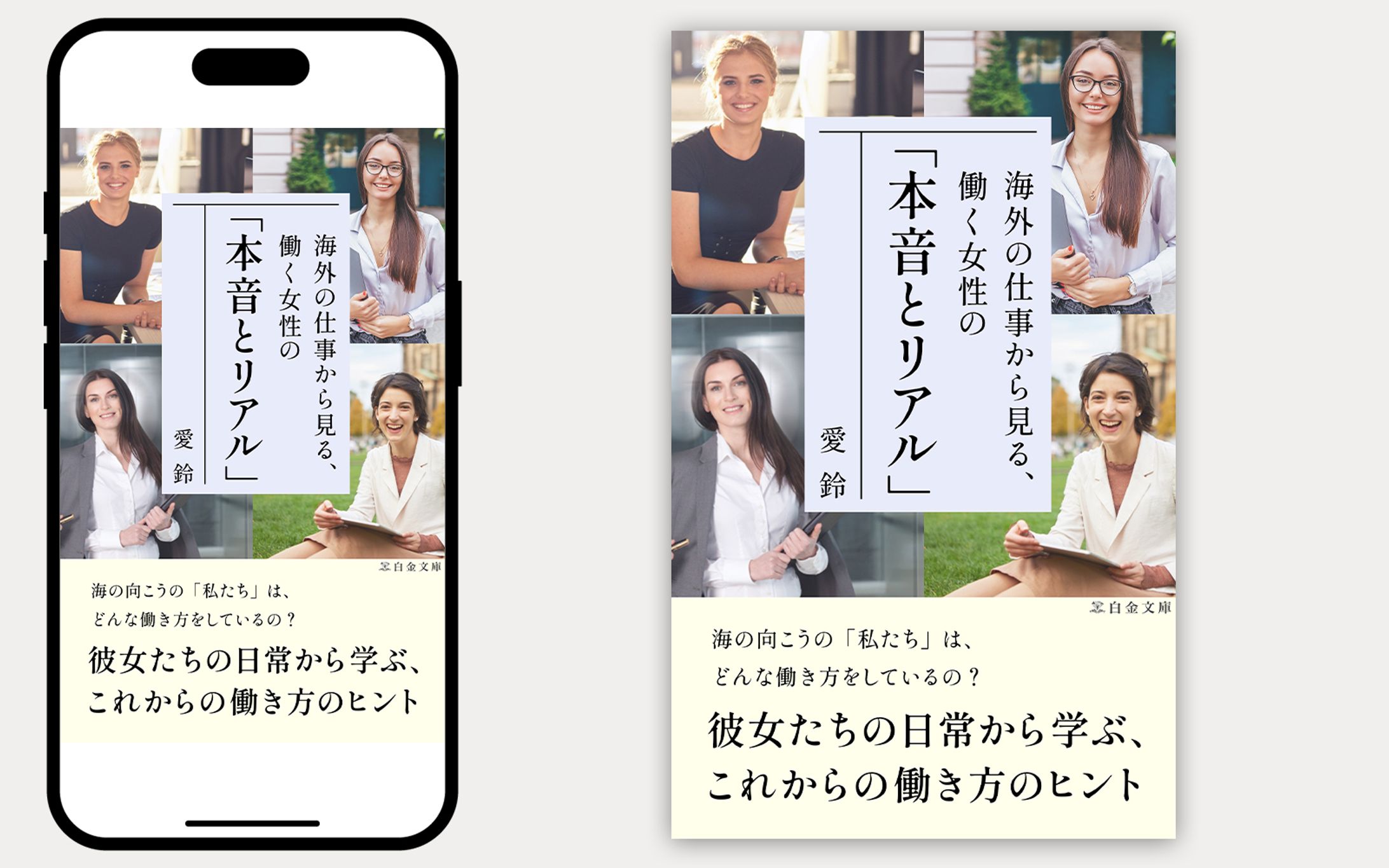 電子書籍-1