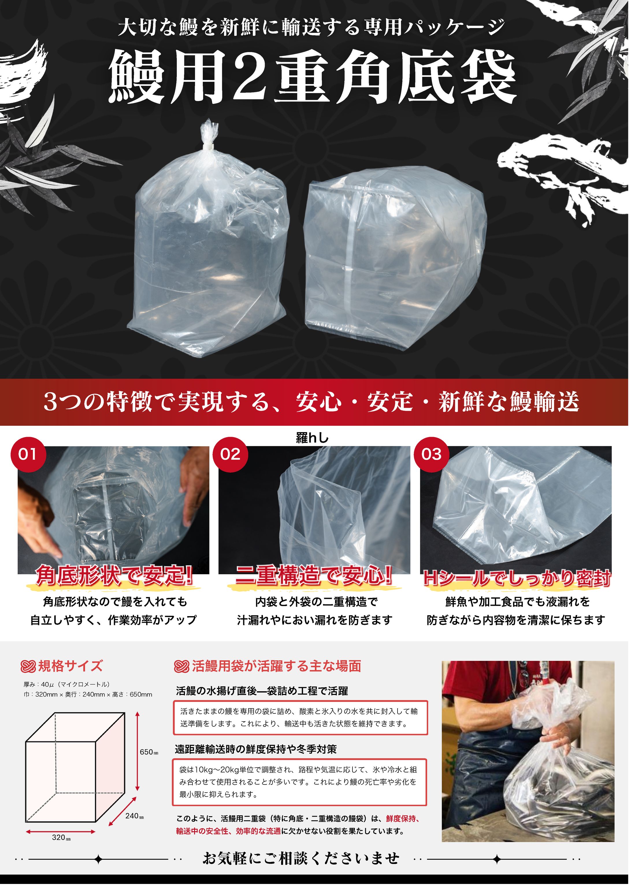 【チラシ作成】タキヒヨー株式会社-1