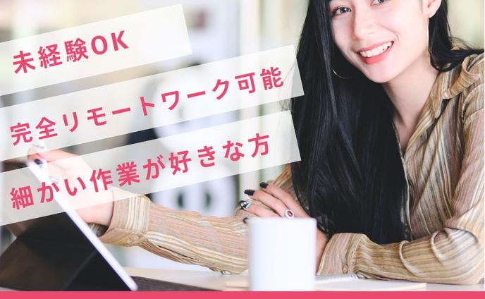 Canva　SNS求人広告