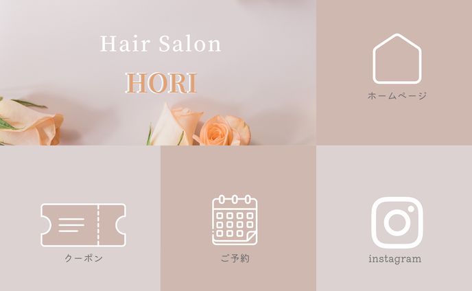 hair salon ラインリッチメニュー